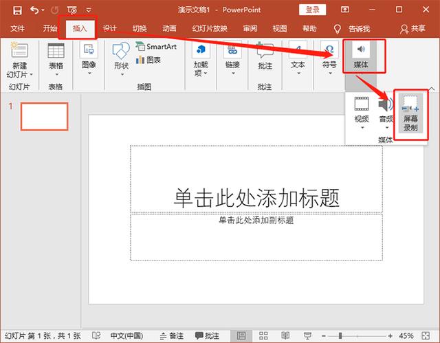今天发现，电脑录屏可以用这4种方法，你还不知道吗？