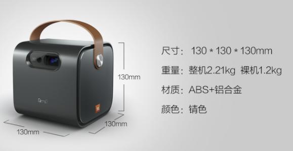 微型投影仪哪个品牌好，选购有什么注意事项