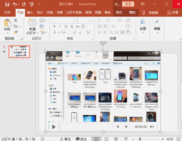 今天发现，电脑录屏可以用这4种方法，你还不知道吗？