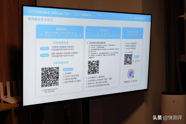 小巧便携功能多，海备思高清无线投屏器使用体验