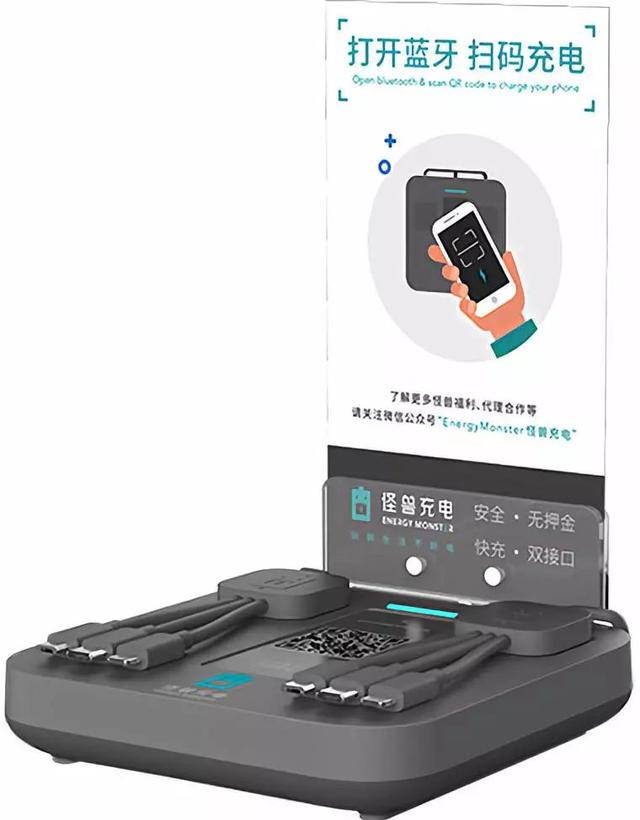 共享充电宝品牌有哪些？