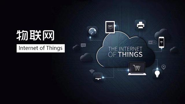 盘点四川新锐物联网：“平台”化创业，定位如何个性鲜明？