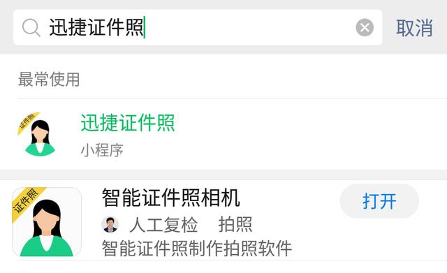 微信好友最多能加5000个？这些冷知识，看完让你涨知识