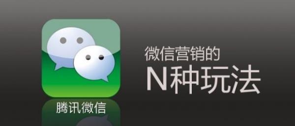 现在微信公众号还能做吗？如何做公众号赚钱？