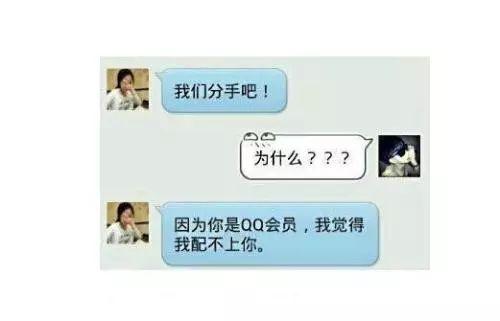 手贱误删了微信好友怎么办？教了两招悄悄把TA加回来