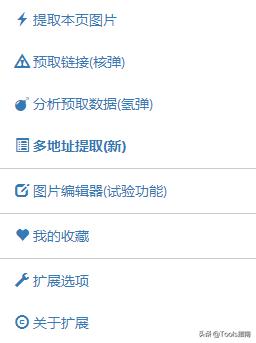 一键提取网页图片，这款简单实用的浏览器插件，你用过吗？