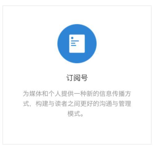 现在微信公众号还能做吗？如何做公众号赚钱？