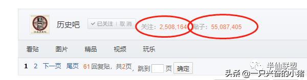 实操如何用一篇帖子引流三万