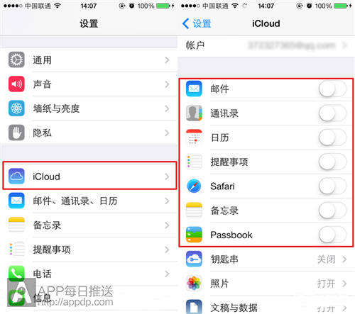 换新iPhone了！教你4招无痛转移通讯录