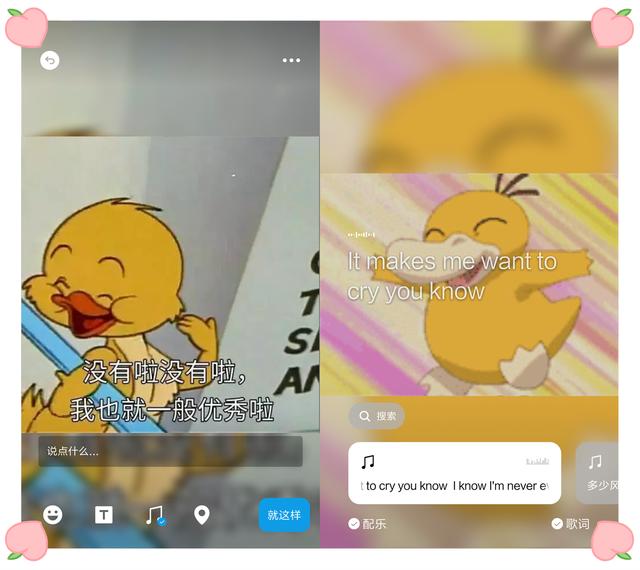 手机上也能剪辑视频？2分钟包你学会，做自媒体好像也没那么难嘛