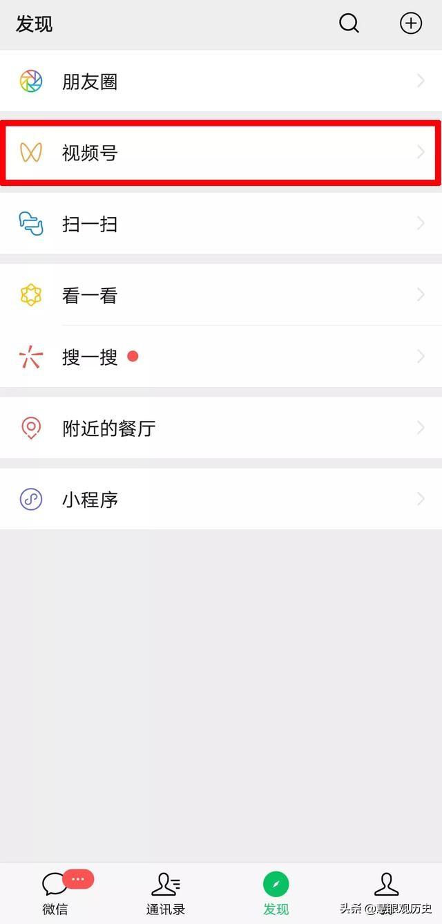 一夜之间，微信甩出王炸，内测新功能，抖音或迎来强敌