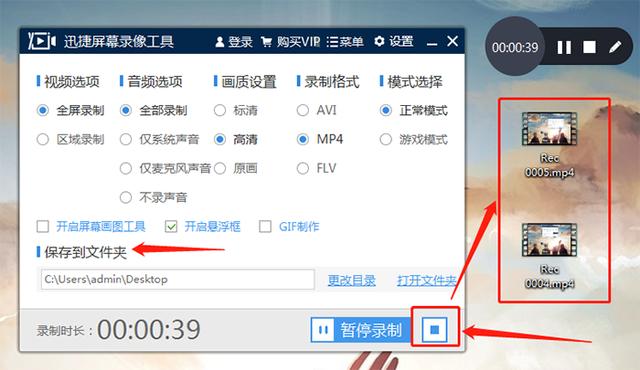 今天发现，电脑录屏可以用这4种方法，你还不知道吗？