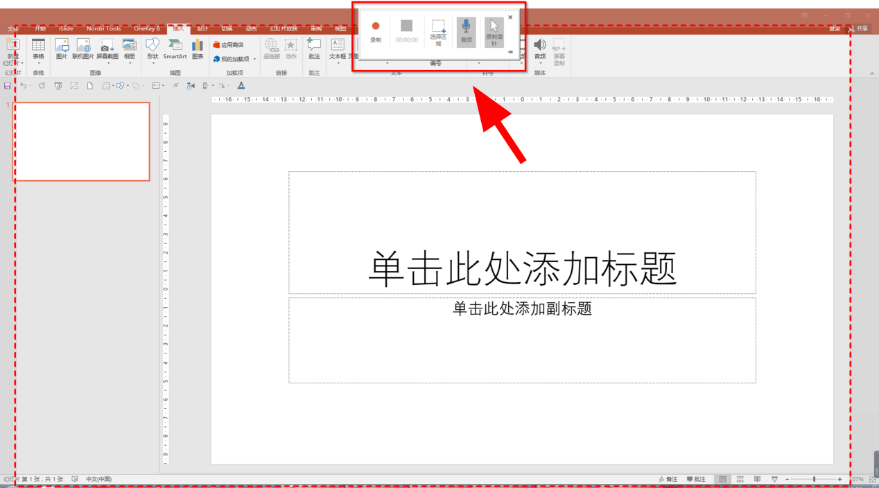 好用的六款录屏软件大集合，快收藏