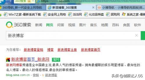 如何让自己的东西出现在百度首页