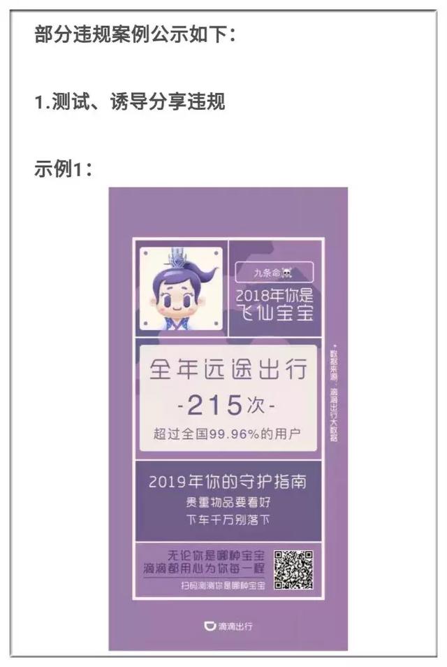 微信要对H5大开杀戒？别慌，H5的未来好得很！（最全解读）