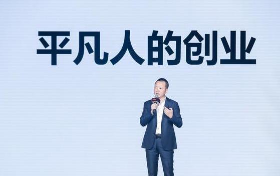 平凡人的创业！一位成功的创业家的自述