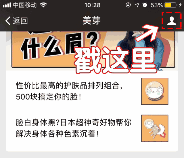 6大省钱内幕！网购这些年我到底浪费了多少钱啊…