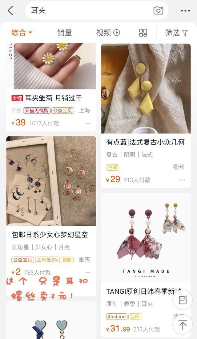 6大省钱内幕！网购这些年我到底浪费了多少钱啊…