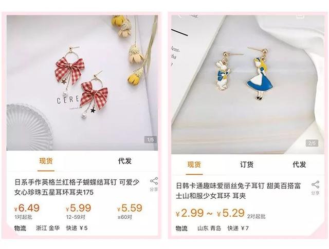 6大省钱内幕！网购这些年我到底浪费了多少钱啊…