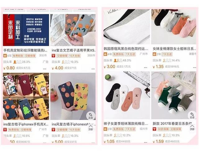 6大省钱内幕！网购这些年我到底浪费了多少钱啊…