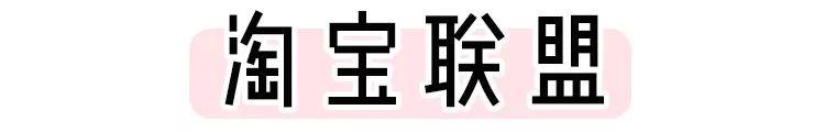 6大省钱内幕！网购这些年我到底浪费了多少钱啊…