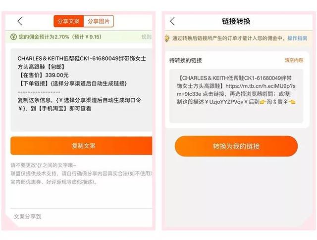 6大省钱内幕！网购这些年我到底浪费了多少钱啊…