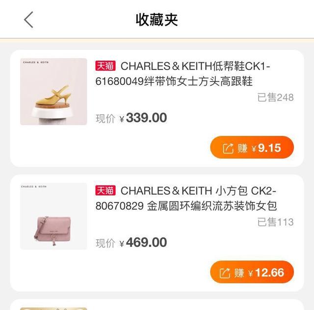 6大省钱内幕！网购这些年我到底浪费了多少钱啊…