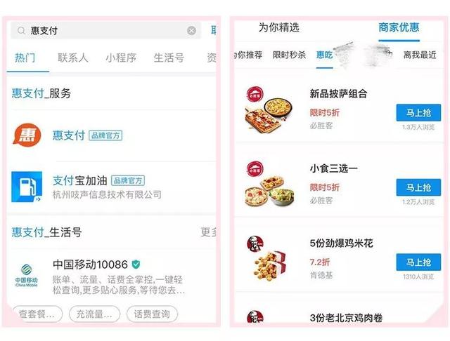 6大省钱内幕！网购这些年我到底浪费了多少钱啊…