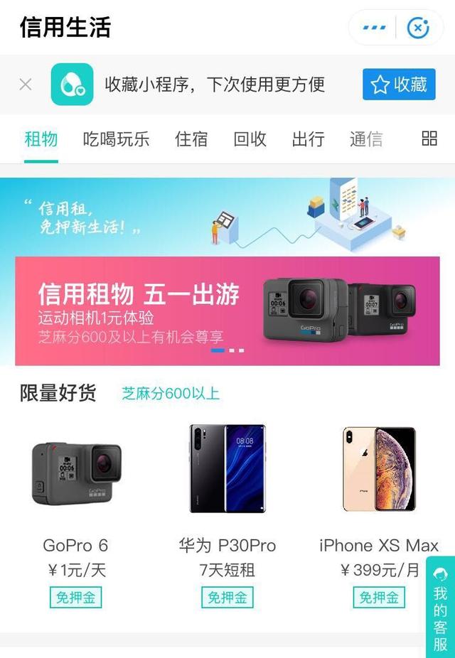 6大省钱内幕！网购这些年我到底浪费了多少钱啊…