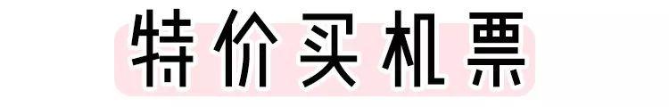 6大省钱内幕！网购这些年我到底浪费了多少钱啊…