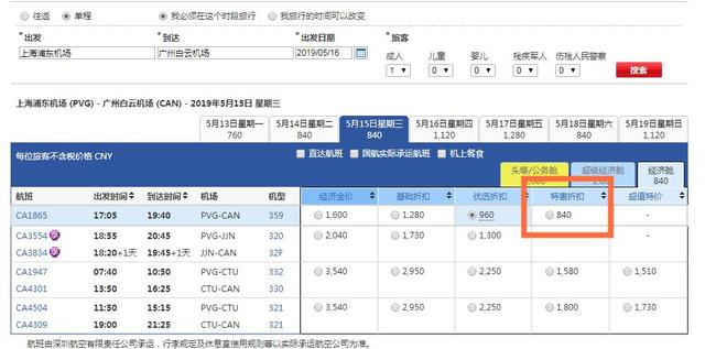 6大省钱内幕！网购这些年我到底浪费了多少钱啊…