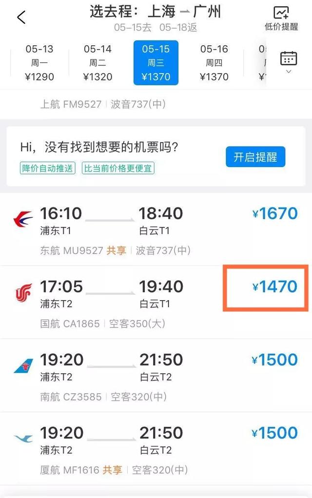 6大省钱内幕！网购这些年我到底浪费了多少钱啊…