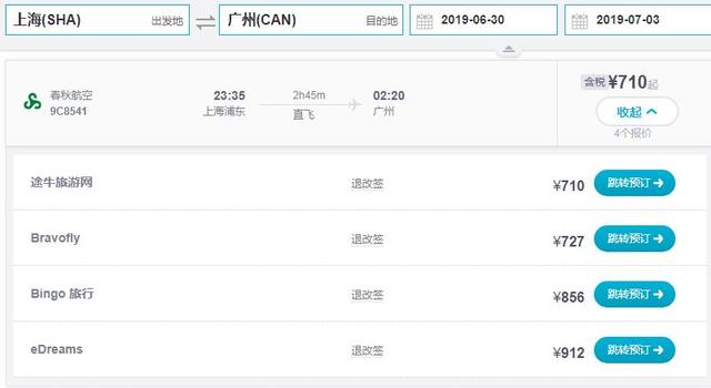 6大省钱内幕！网购这些年我到底浪费了多少钱啊…
