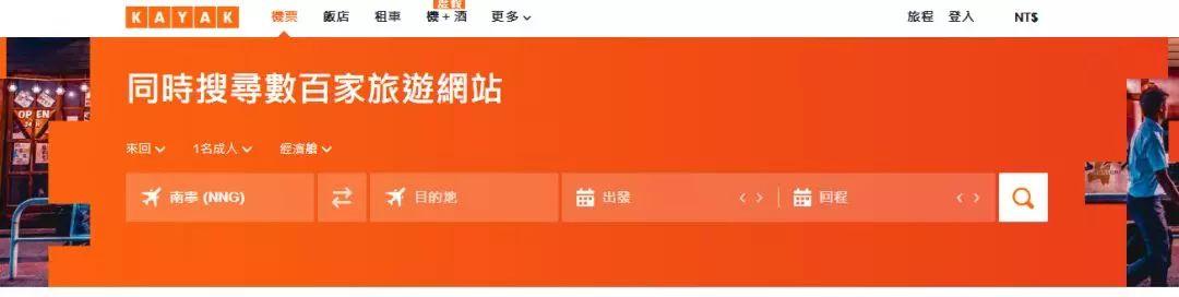 6大省钱内幕！网购这些年我到底浪费了多少钱啊…