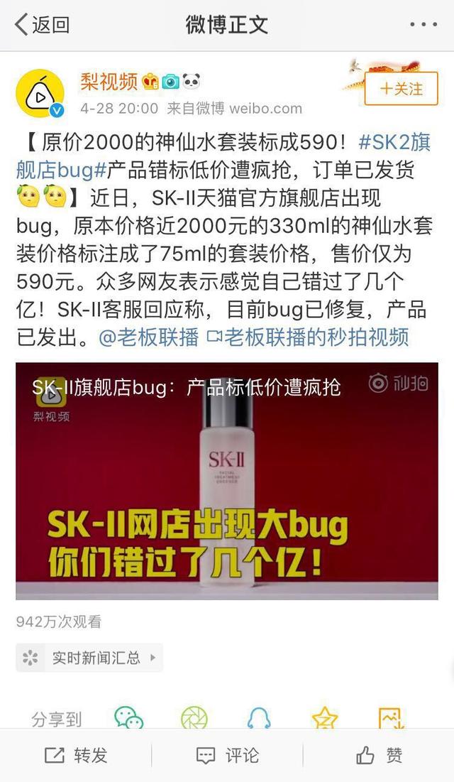 6大省钱内幕！网购这些年我到底浪费了多少钱啊…