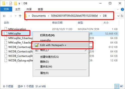 如何恢复苹果手机微信聊天记录