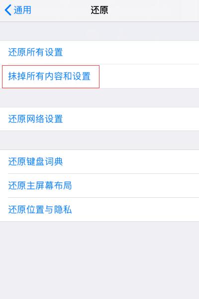 怎样才能彻底删除微信聊天记录不被恢复，这几种方法赶紧试试吧