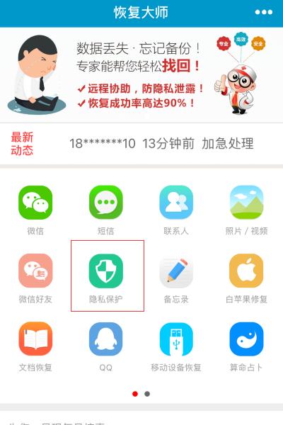 怎样才能彻底删除微信聊天记录不被恢复，这几种方法赶紧试试吧