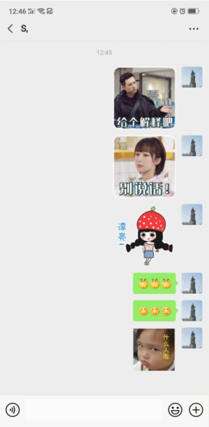 如何彻底删除微信聊天记录？让“秘密”永远消失