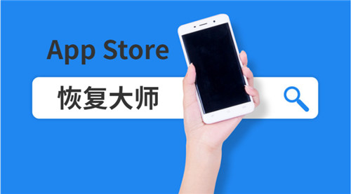 微信删除的聊天记录怎么恢复？严选技术帮你找回丢失的数据