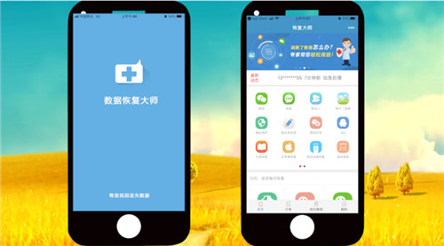 微信删除的聊天记录怎么恢复？严选技术帮你找回丢失的数据