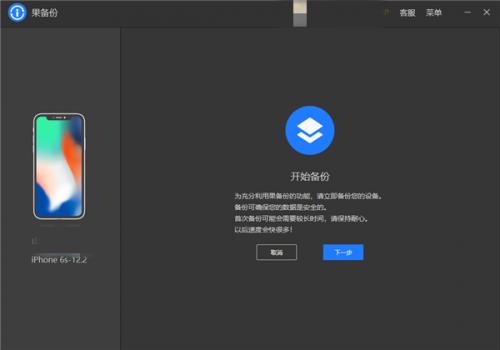 微信聊天记录怎么备份？最后两招绝了