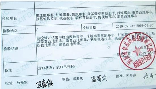 网购保健品，如何擦亮双眼免入坑