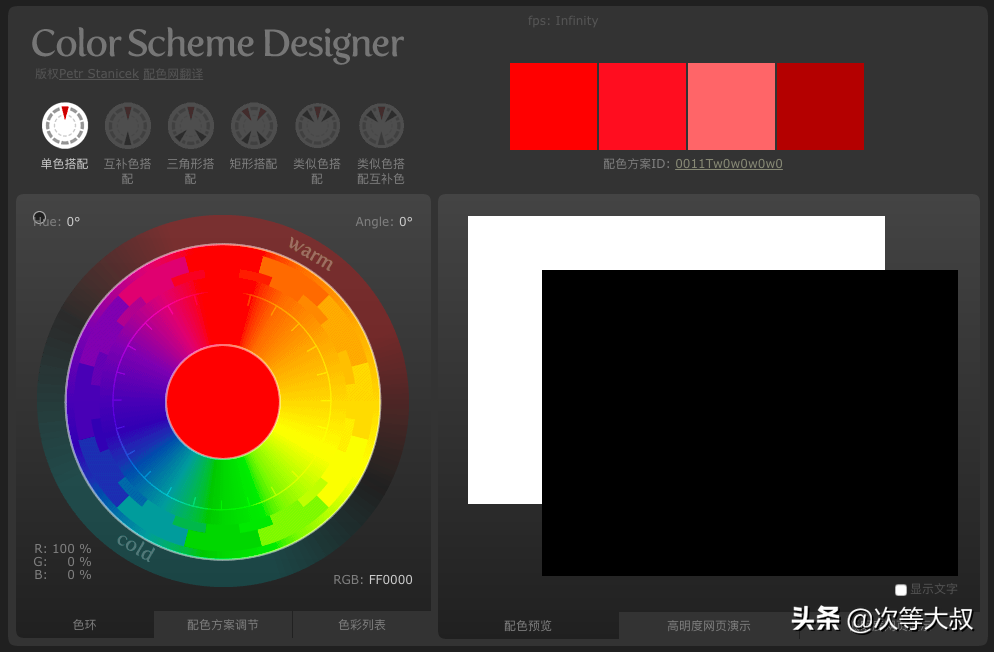 几款高效办公软件，全免费，就看你想不想用了