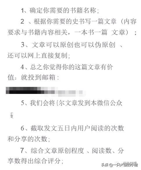 实操如何用一篇帖子引流三万