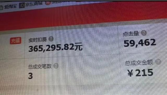 这才是拼多多便宜真相，很多人只看到表面，背后原来是一盘大棋