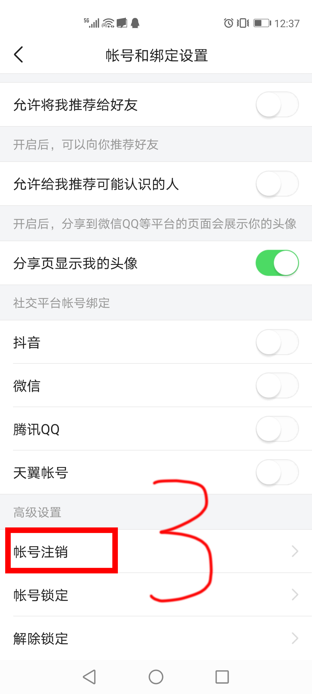 头条号领域选错了，可以不可以注销这个账号，重新注册一个新号？