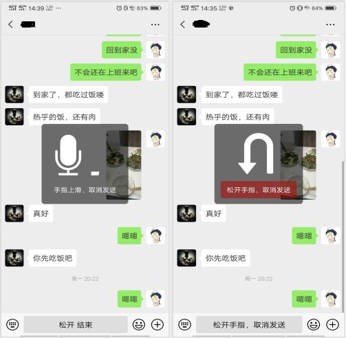 怎么玩微信？4个鲜为人知的微信技巧，知道的都是高手！