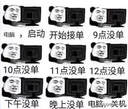 现在做电商还赚钱吗？商家：钱都砸完了，一天还没有一单