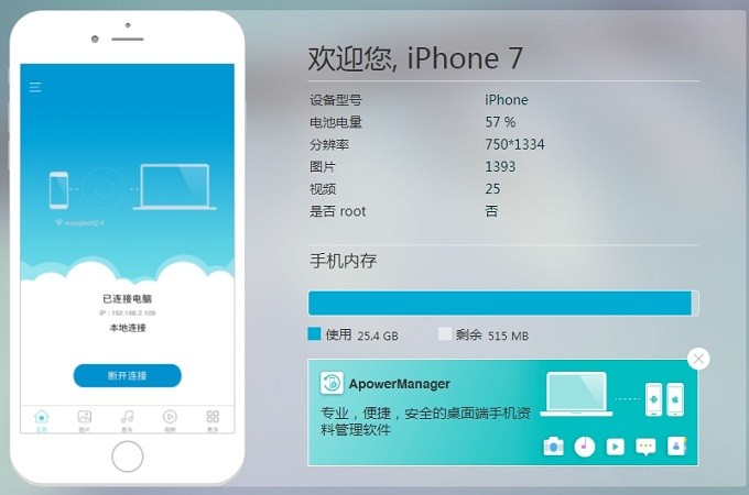 五款良心投屏软件，将安卓&iOS投射到大屏幕